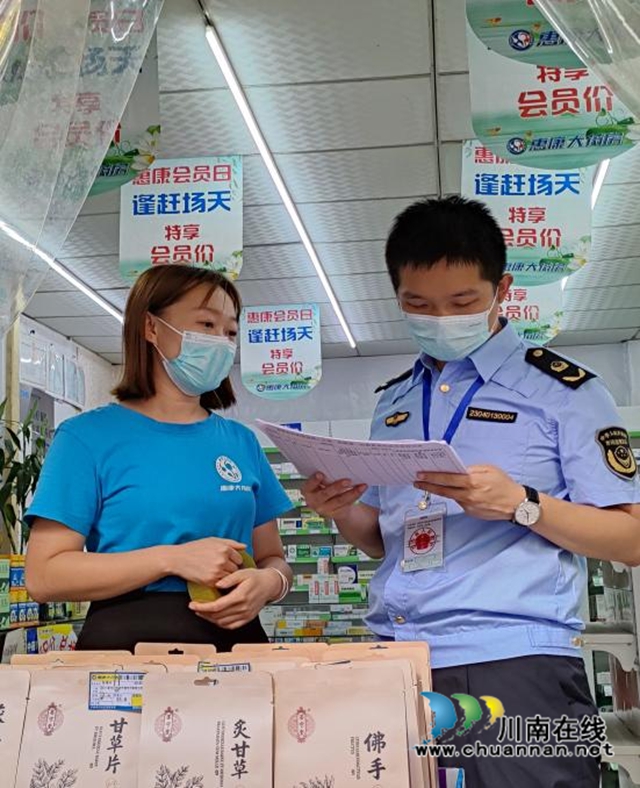稳物价护民生,江阳市场监管不停歇(图14) 14.jpg