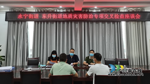 纳溪区全力做好旱涝急转地质灾害防范应对工作