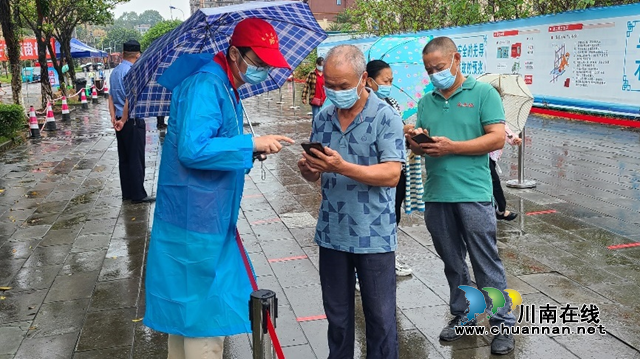 纳溪区自然资源和规划分局：上下一盘棋，携手抗疫保安全