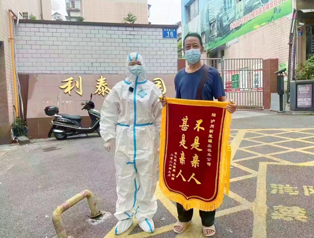 泸州:同心抗疫,交通先行(图12) 12.jpg
