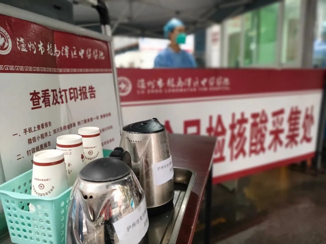 龙马潭区中医医院：静默下的中药“暖心汤”