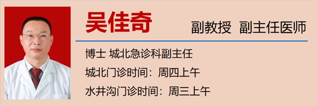 【警惕】受伤了要打破伤风吗?这些情况立刻打!(图7) 7.jpg