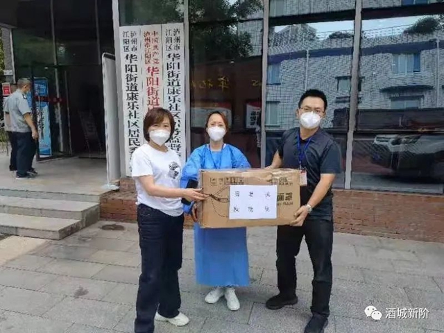 泸州市新联会会员单位江阳区福音医院：把物资送到最需要的地方