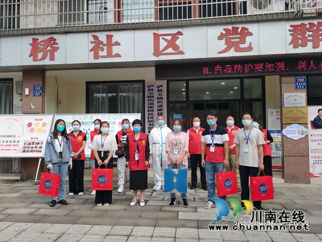 泸县直属商会为抗疫一线工作者赠送中秋慰问品