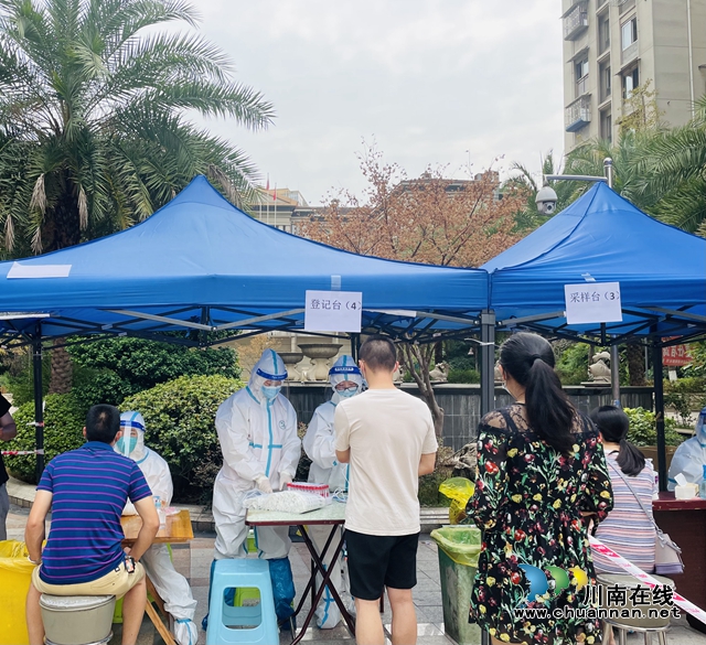 “工行红”+“志愿红”奋战在泸州社区街道的抗疫一线