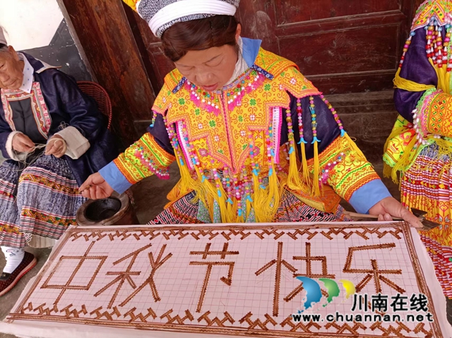 喜庆中秋2.jpg