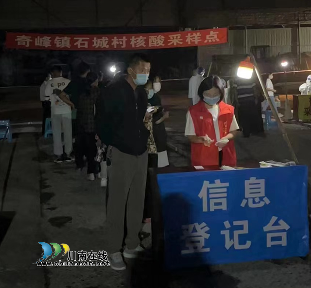 团结抗疫 泸县建筑业协会志愿者在行动(图11) 建11.png
