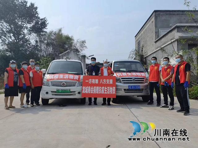 泸县:统战聚力有作为,商会助力显担当(图2) 2.jpg