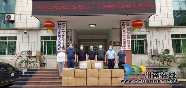 泸县:统战聚力有作为,商会助力显担当(图4) 4.jpg
