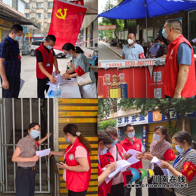 图六：督导点位值守.jpg