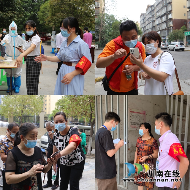 图四：维持核酸检测秩序、人员统计.jpg