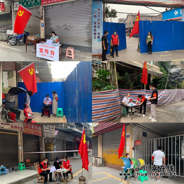 党旗下，泸县住房和城乡建设局党员冲在防疫一线