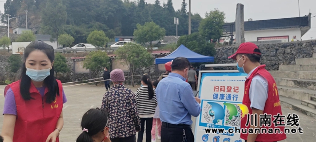 同心抗疫|古蔺统一战线:以行动书写抗疫同心,用守护彰显统战担当(图5) 微信图片_20220913152423.jpg