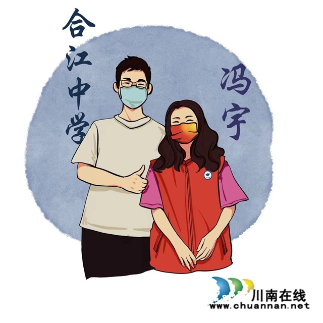 冯宇.jpg