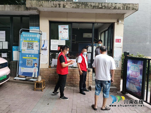 到小区卡点开展疫情防控值守.jpg