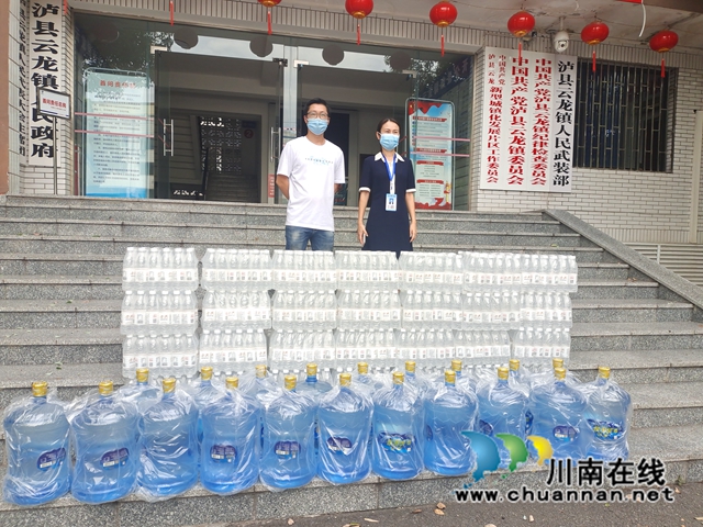 泸县云龙商会：共战“疫”，彰显责任与担当