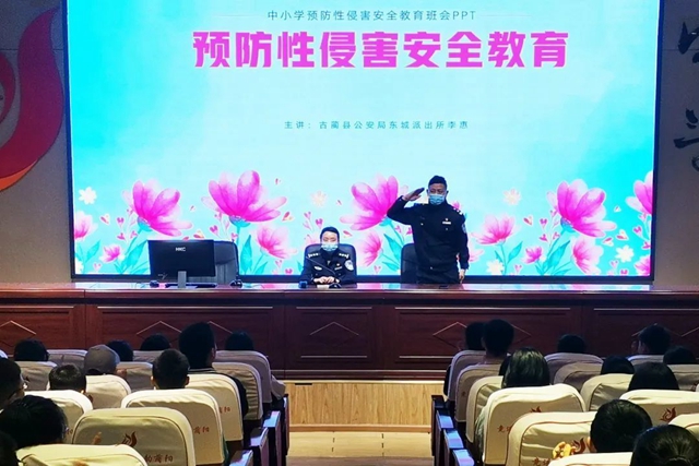 古蔺：“法治套餐”送进校园，护航学生成长