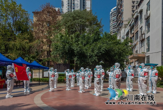 江阳区华阳街道：战“疫”一线党旗红，临时党支部显担当