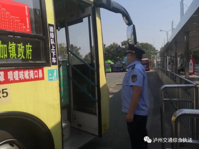 泸州:10天抗疫,筑起交通防控“铜墙铁壁”(图9) 9.jpg