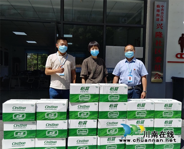 合江县临港街道：爱心捐赠暖人心，守望相助共抗疫