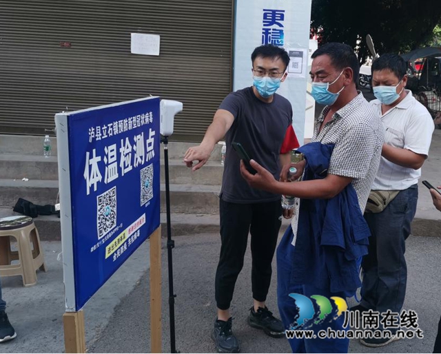 泸县住建局：疫情防控，挂职干部接力不断档