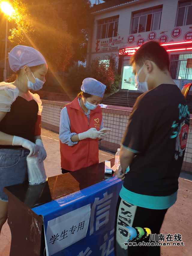 学生专用检测点.jpg