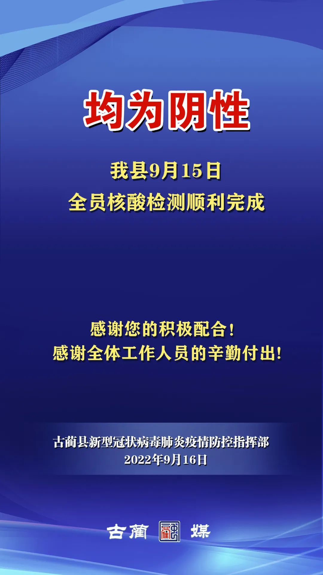 古蔺１.jpg