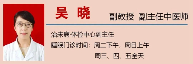 【围观】羊了个羊,女子失眠了……(图8) 8.jpg