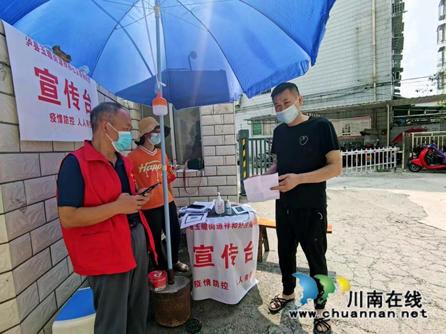 雷兵能参加志愿服务.jpg