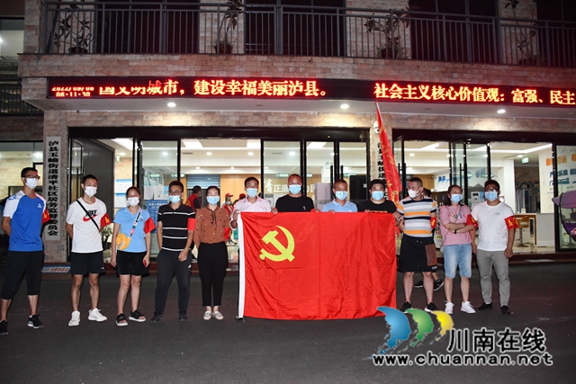 第一时间抵达服务社区.jpg