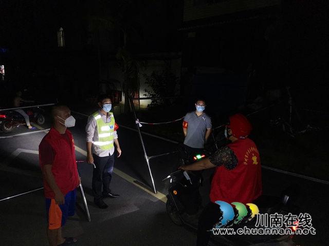 夜间值守清平社区卡扣.jpg