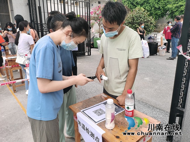 复学报名图-李昕.jpg