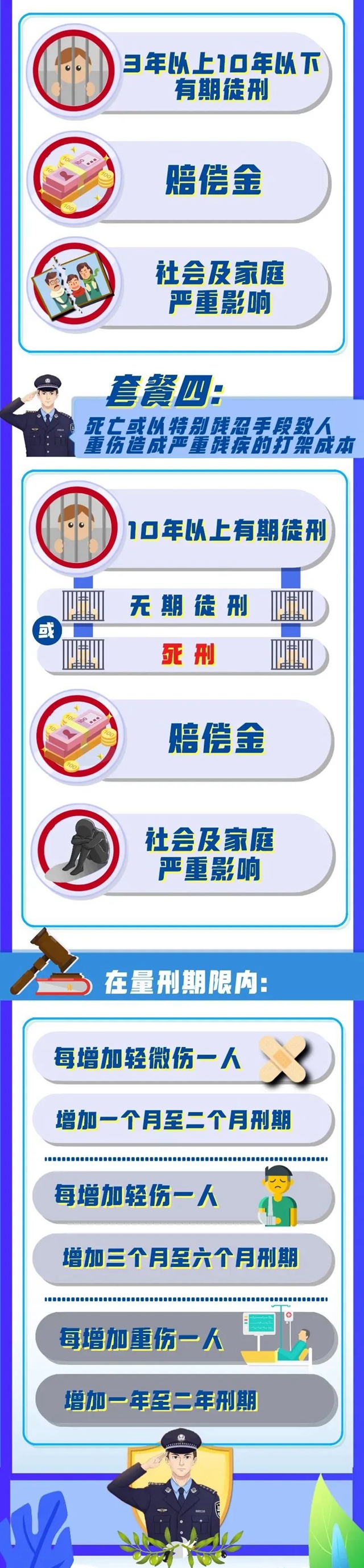 微信图片_20220922092351.jpg