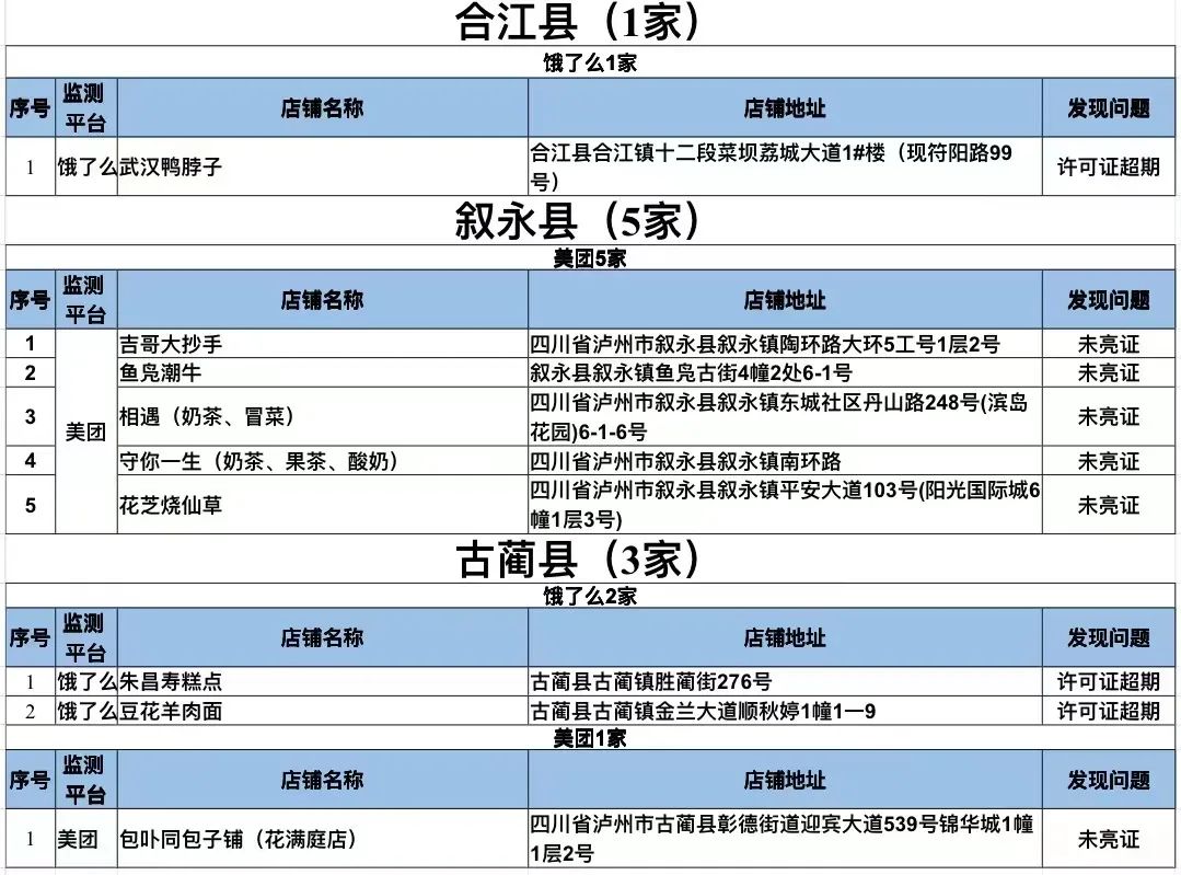 外卖２.jpg