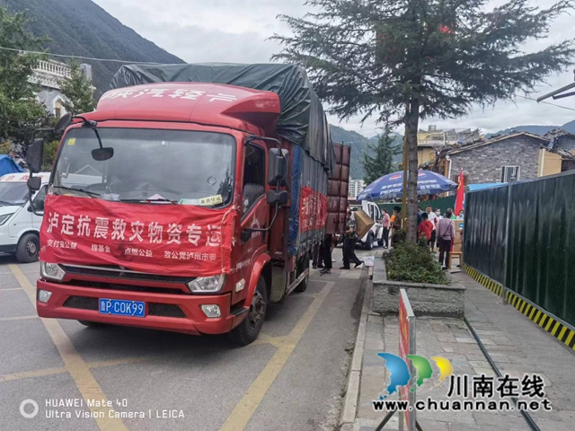 情系泸定！温暖行动，泸州救灾物资驰援灾区