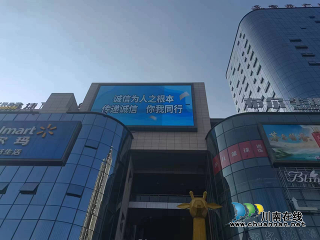龙马潭区综合行政执法局：大力宣传诚信理念，全面培育诚信文化