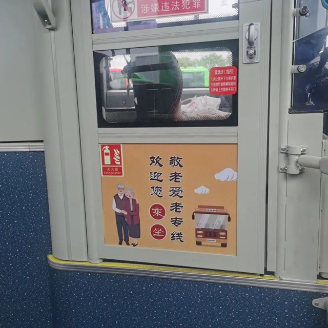 泸州首条“敬老爱老”公交专线275路投运(图8) 8-1.jpg