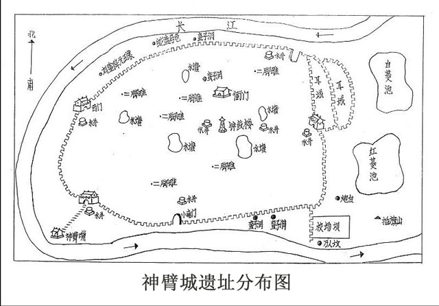 合江神臂城:保存最完整最壮观的长江上游宋蒙(元)战争古战场遗址(图5) 5-1.jpg