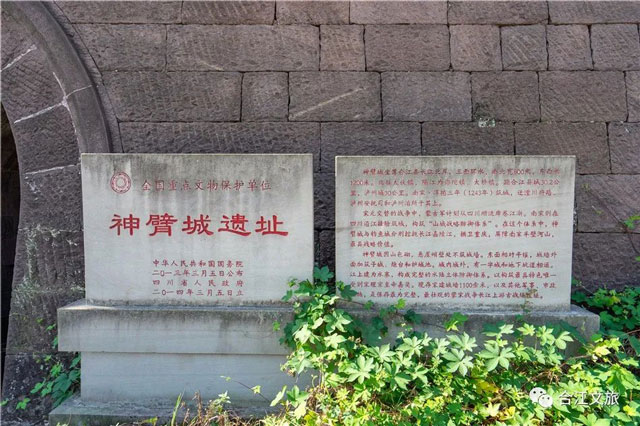 合江神臂城:保存最完整最壮观的长江上游宋蒙(元)战争古战场遗址(图2) 2-1.jpg