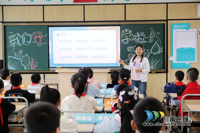 龙马高中江韵学校安全教育课 (2).JPG