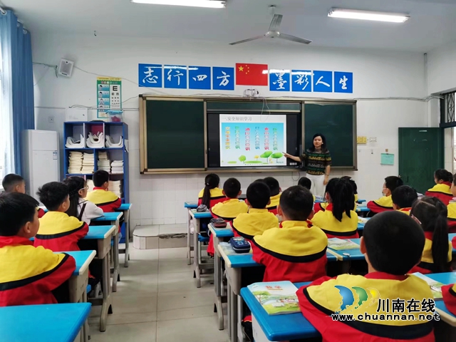 泸州市兆和学校正在进行安全教育.jpg