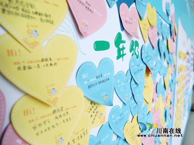 孩子们新学期的心愿.JPG