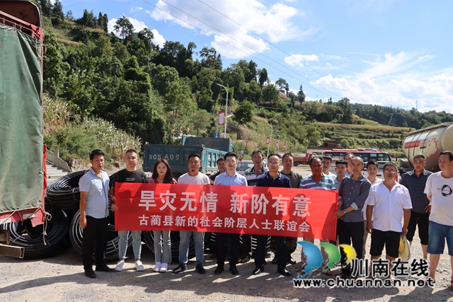 古蔺新阶人士李逊：新阶新力量，唱响古蔺新未来