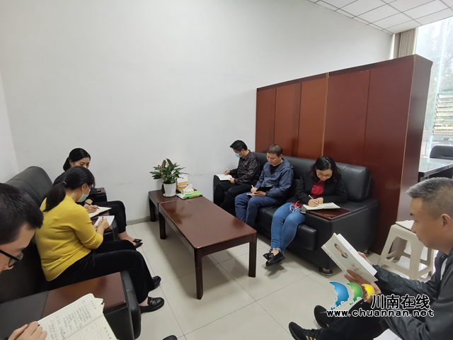 江阳区残联召开节前安全生产暨廉政谈心谈话会