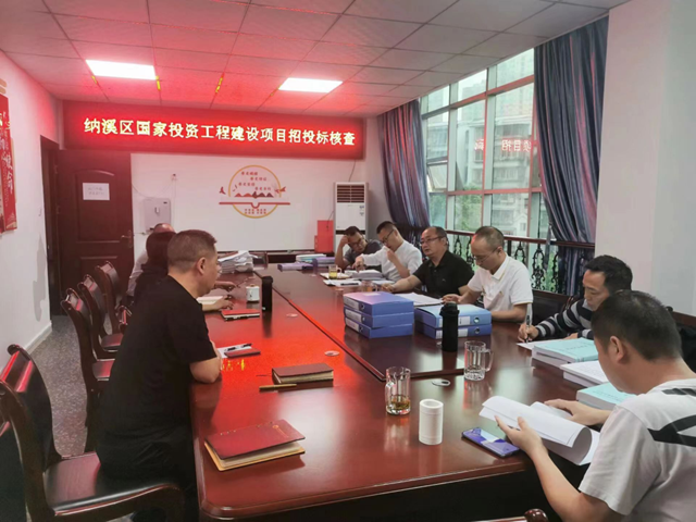 泸州：农业工程建设招投标项目接受市级核查