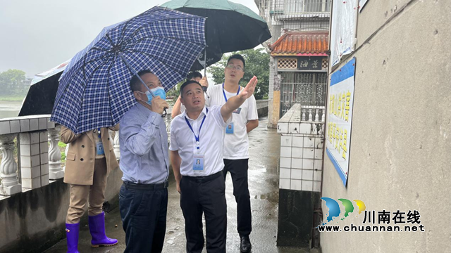 泸州市自然资源和规划局党委委员、副局长陈纪军带队到泸县督导防汛减灾和地质灾害防治工作