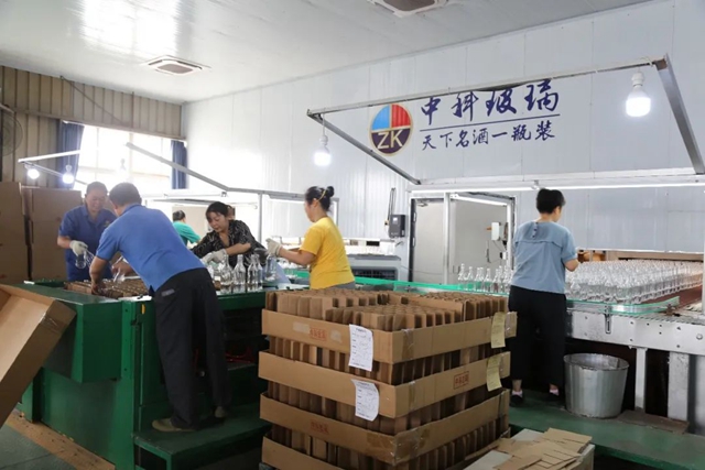 1—8月,泸酒新签约招商引资项目17个(图11) 11.jpg