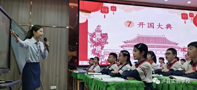 泸县实验学校：四个一等奖！