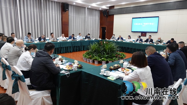 拼经济｜古蔺：政企“畅聊早餐会”，21家企业负责人诉需求、谈发展