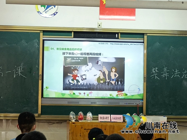 泸县云龙镇:禁毒宣讲进校园,守护无毒青春(图2) 微信图片_20220929173350.jpg